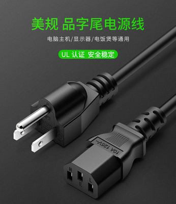 OEM incombustible ISO 14000 de Material del tonelero de la PC del cable eléctrico del dispositivo 18AWG×3C