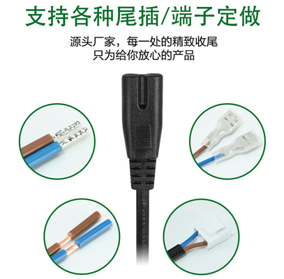 cable de transmisión del cable de corriente alterna 2x0.5mm2 2x0.75mm2 el Brasil del Pin de 10A 250V 2