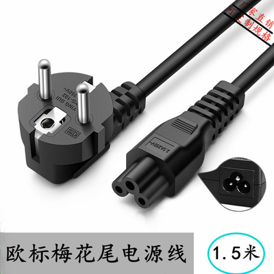 Europeo 2 Pin CEE 7/7 enchufe de Schuko a los cables eléctricos del VDE del IEC 60320 C5 C6